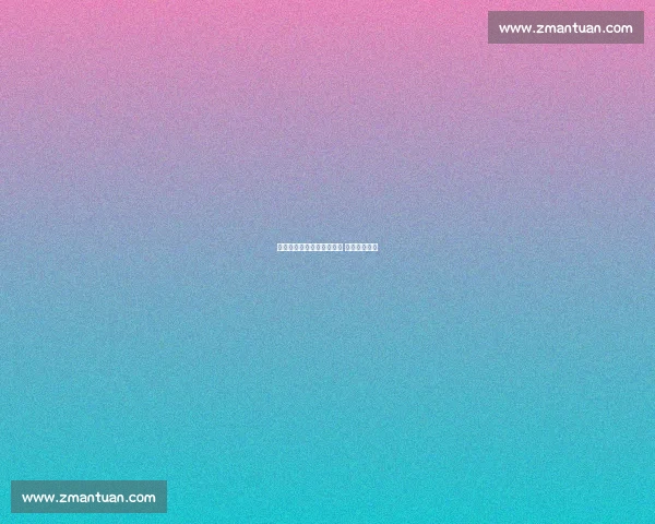 拜仁天才中场租借柏林赫塔 剑指德乙升级