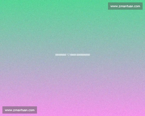 安东尼奥亮剑：打破 12 年不胜僵局 青春风暴要掀翻澳洲战车