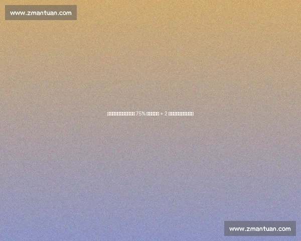 德拉普切尔西首秀献助攻 75% 传球成功率 + 2 次关键传球闪耀世俱杯